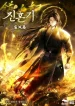 01J7TY5QYZ7NCT5AQ84CF0HZAZ-thumb-small.webp