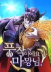 01JQ98T630CEKKVY3E71F01J0F-thumb-small.webp