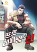 79b76a61-thumb-small.webp