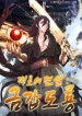 942dc230-thumb-small.webp