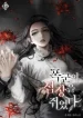 fd5a593e-thumb-small.webp