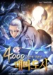 01JY6SVE69MWNNCAFC9C17FDP7-thumb-small.webp