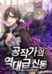 01K8BY02NEAAAMBZCXGJ2SW5DR-thumb-small.webp