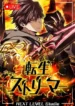 01KC5R154EWDHDVZRD4JHSHED1-thumb-small.webp